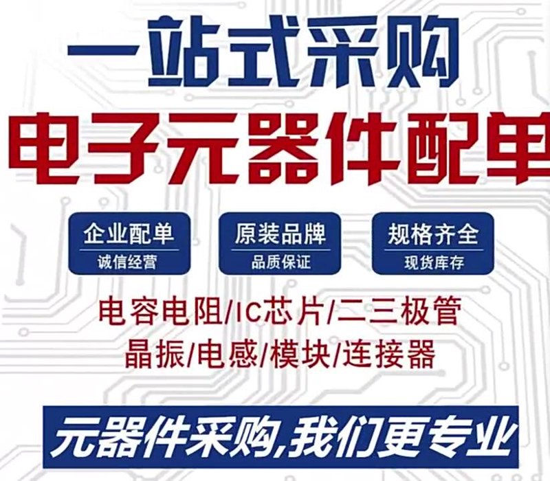 东海县电子科技选购秘籍