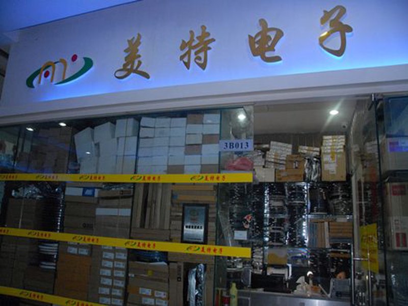 电子技术咨询：引领科技未来